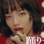 Lirik Terjemahan Lagu Odoriko Vaundy: Versi Minji Kabar Wonosobo